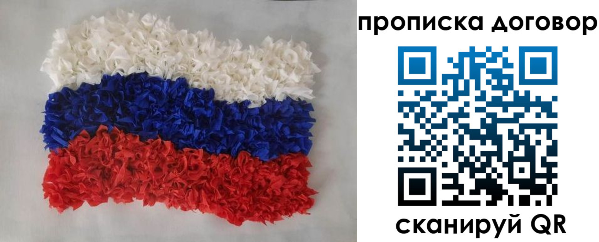 временная регистрация недорого в Симе