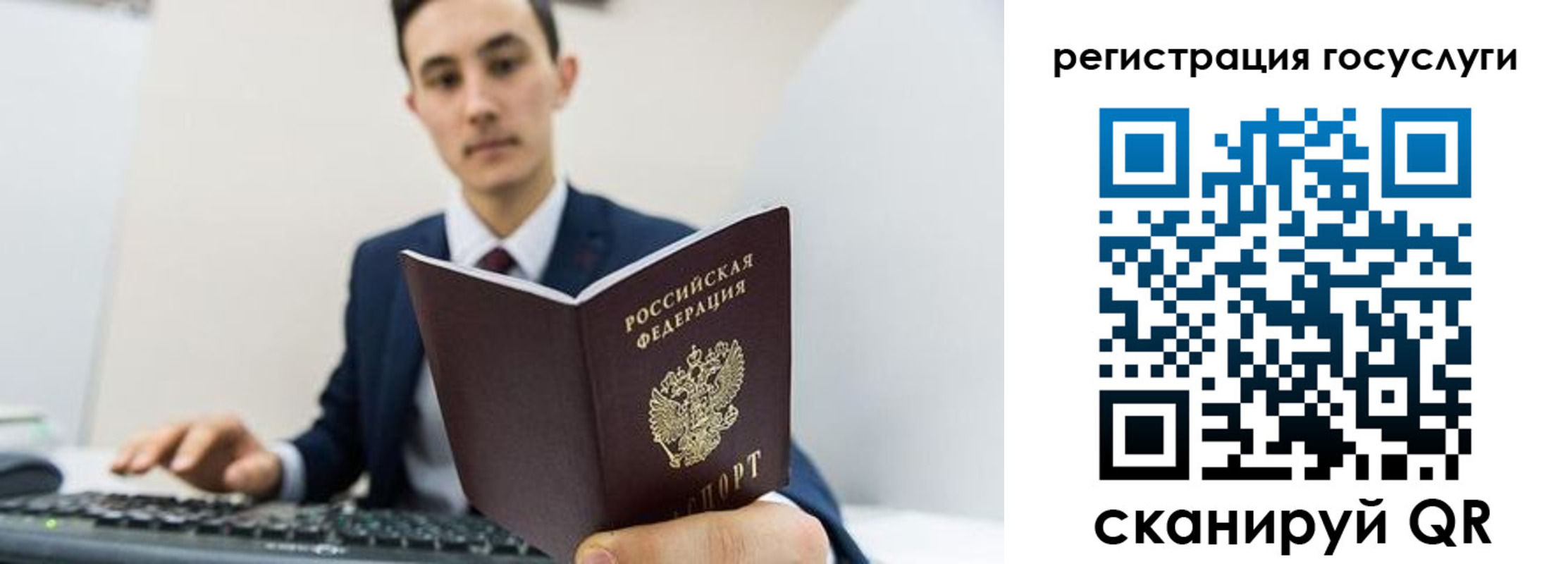 временная регистрация адрес в Симе