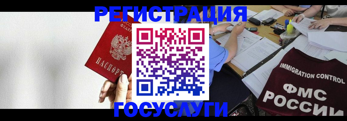 регистрация для школы в Симе