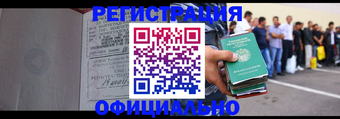 прописка поиск в Симе