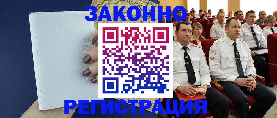 регистрация для школы в Симе